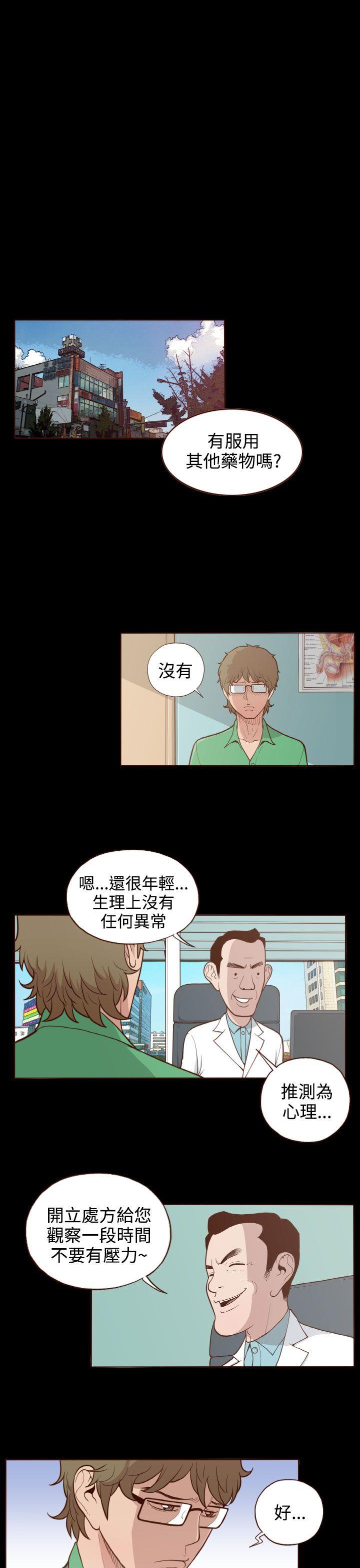[Manhwa] Can't hide Training, mature woman wife, big breasts, big tits, female student#[26P]-1