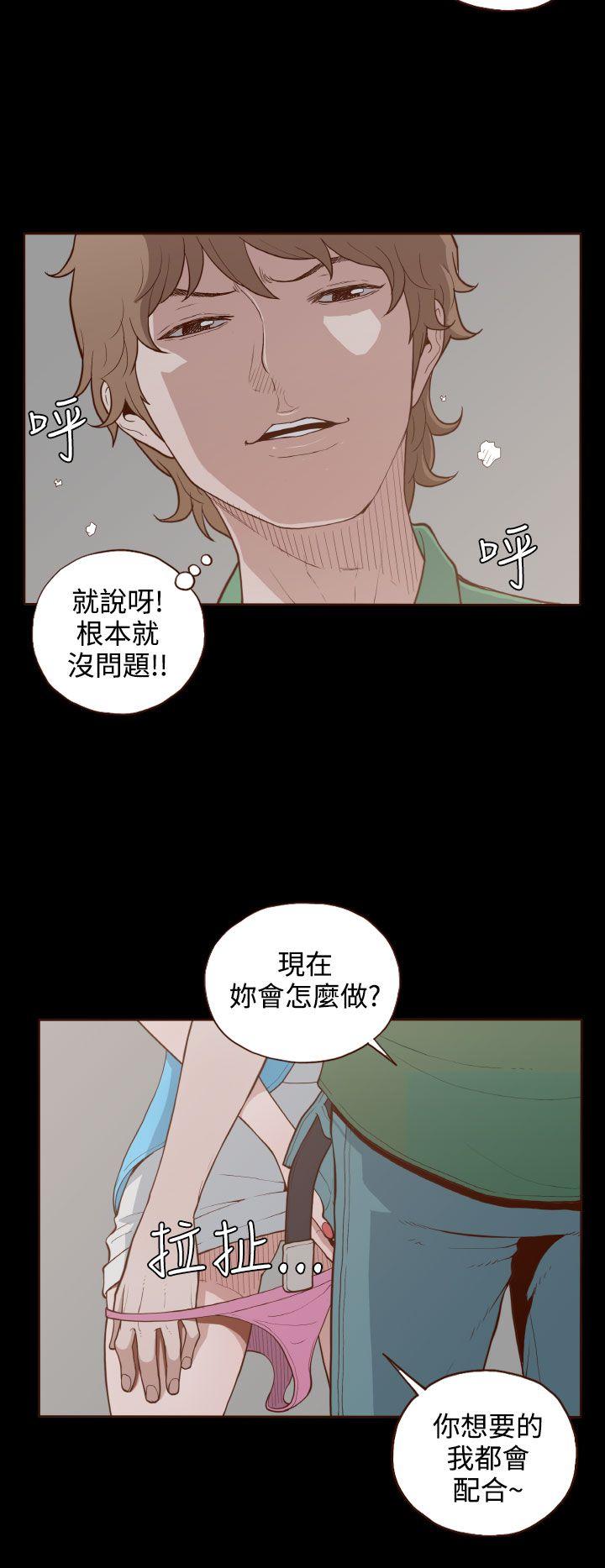 [Manhwa] Can't hide Training, mature woman wife, big breasts, big tits, female student#[26P]-10