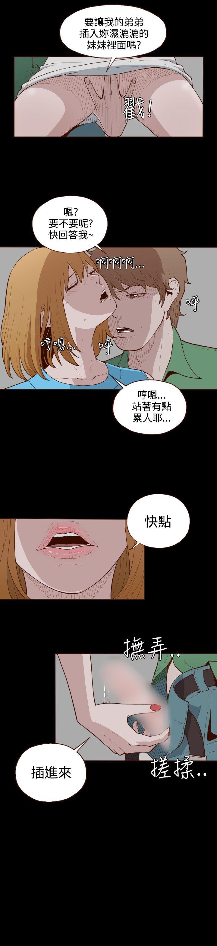 [Manhwa] Can't hide Training, mature woman wife, big breasts, big tits, female student#[26P]-11
