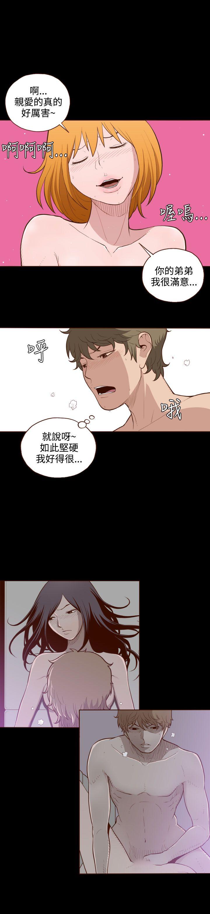[Manhwa] Can't hide Training, mature woman wife, big breasts, big tits, female student#[26P]-13