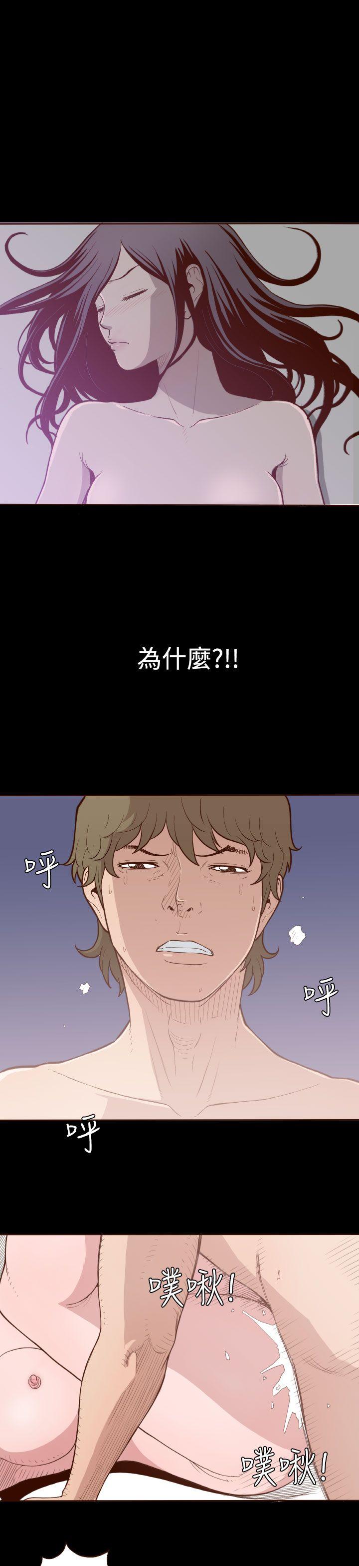 [Manhwa] Can't hide Training, mature woman wife, big breasts, big tits, female student#[26P]-15