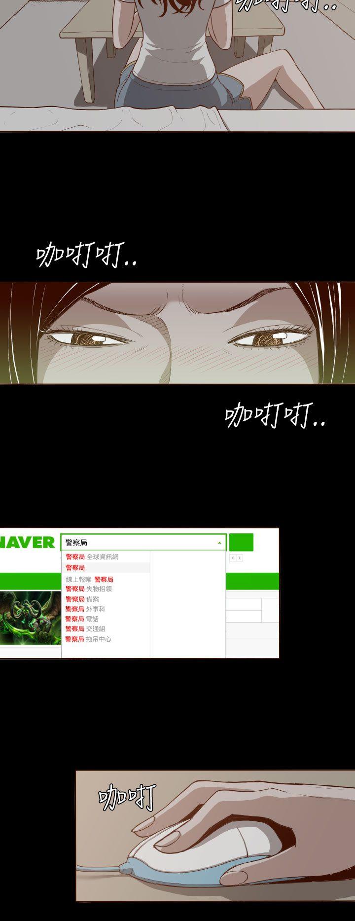 [Manhwa] Can't hide Training, mature woman wife, big breasts, big tits, female student#[26P]-18