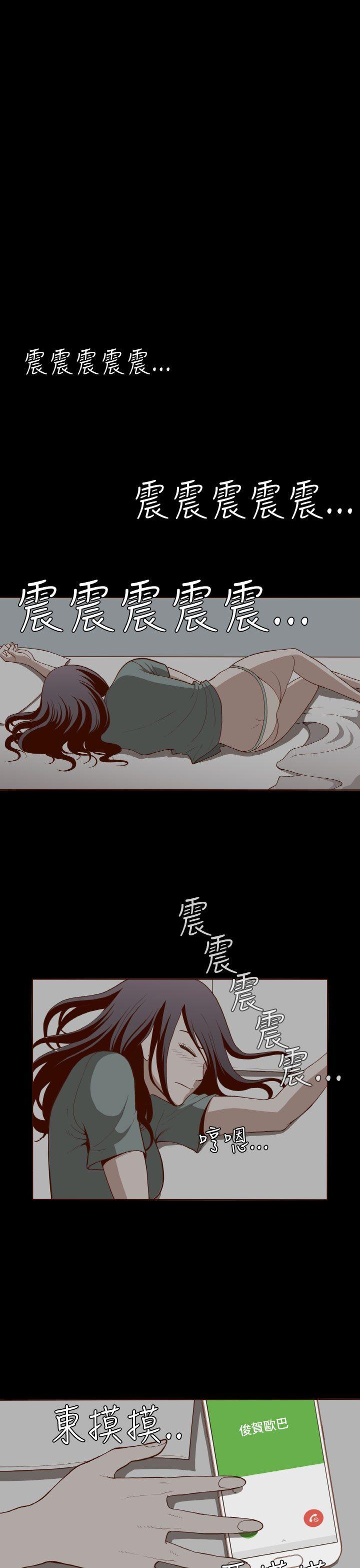 [Manhwa] Can't hide Training, mature woman wife, big breasts, big tits, female student#[26P]-19
