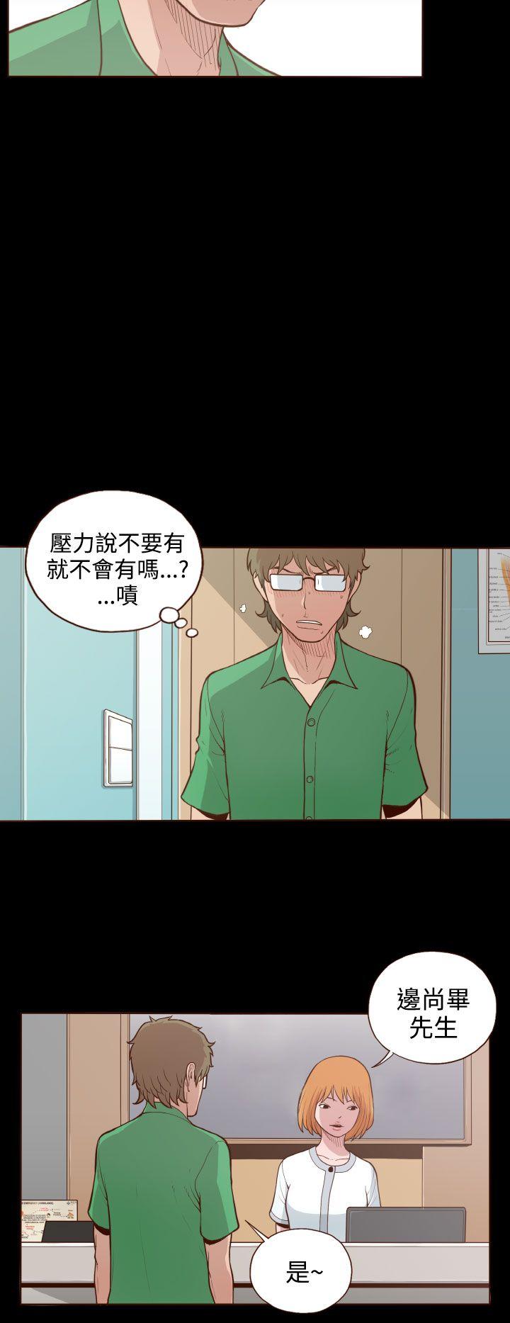 [Manhwa] Can't hide Training, mature woman wife, big breasts, big tits, female student#[26P]-2