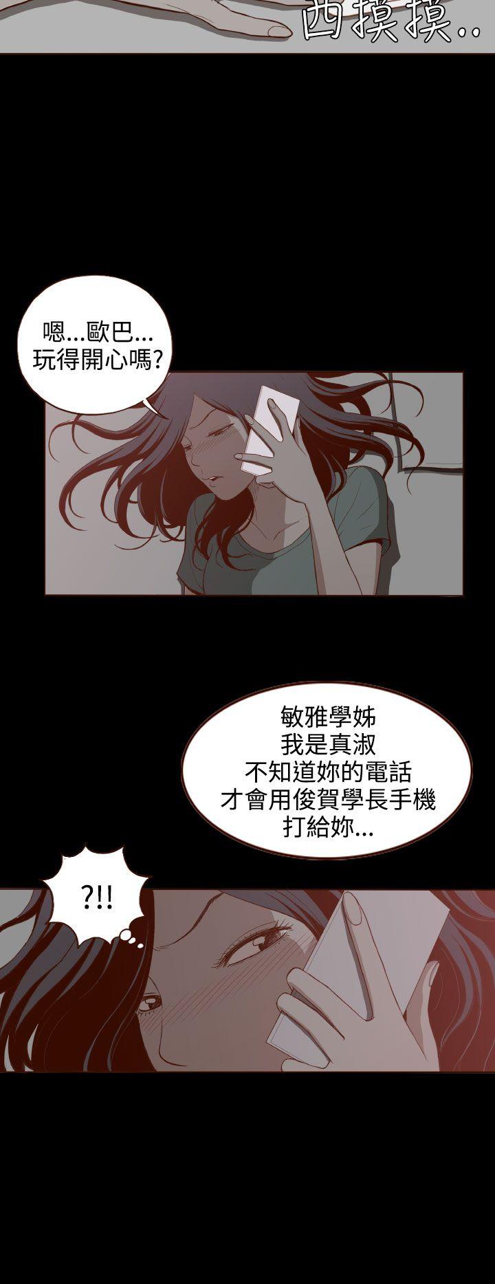 [Manhwa] Can't hide Training, mature woman wife, big breasts, big tits, female student#[26P]-20