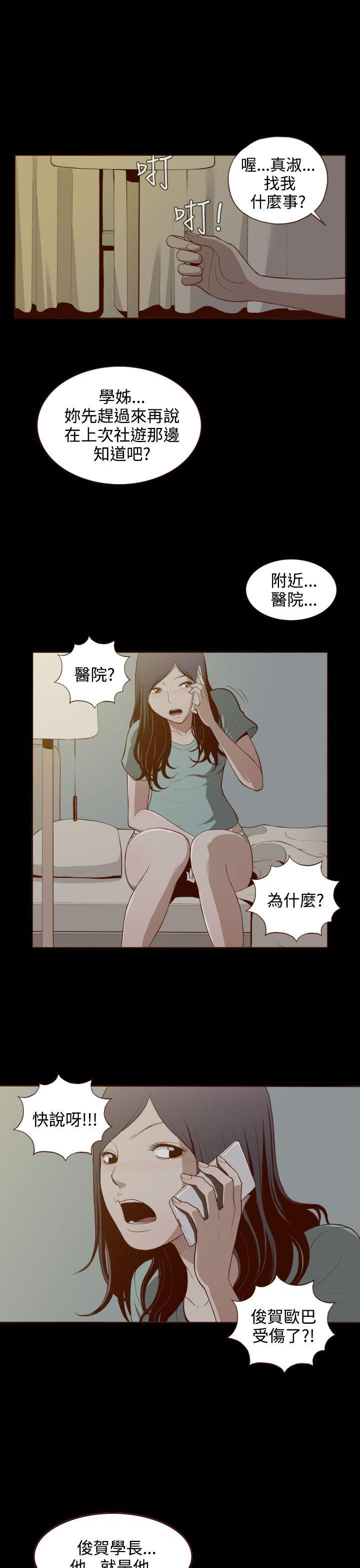 [Manhwa] Can't hide Training, mature woman wife, big breasts, big tits, female student#[26P]-21