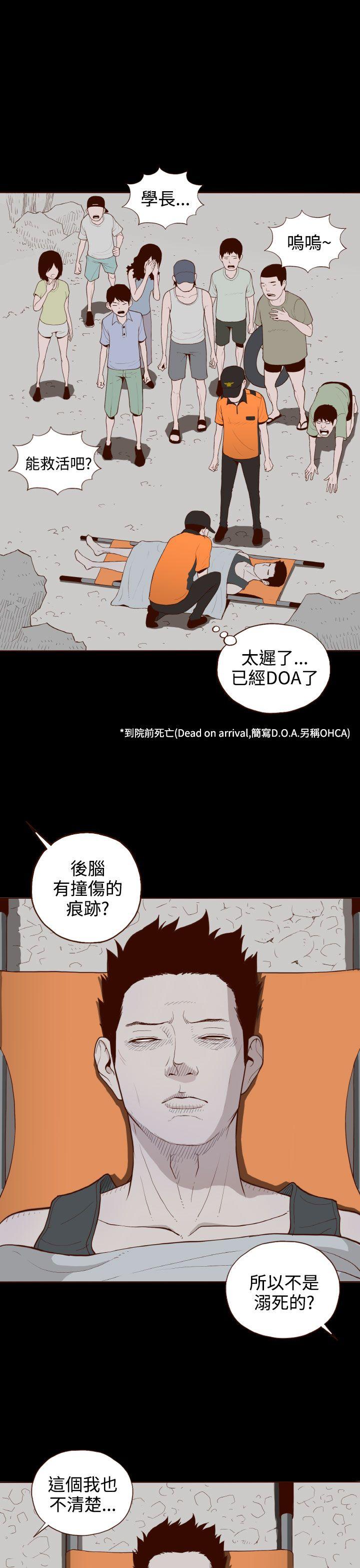 [Manhwa] Can't hide Training, mature woman wife, big breasts, big tits, female student#[26P]-23