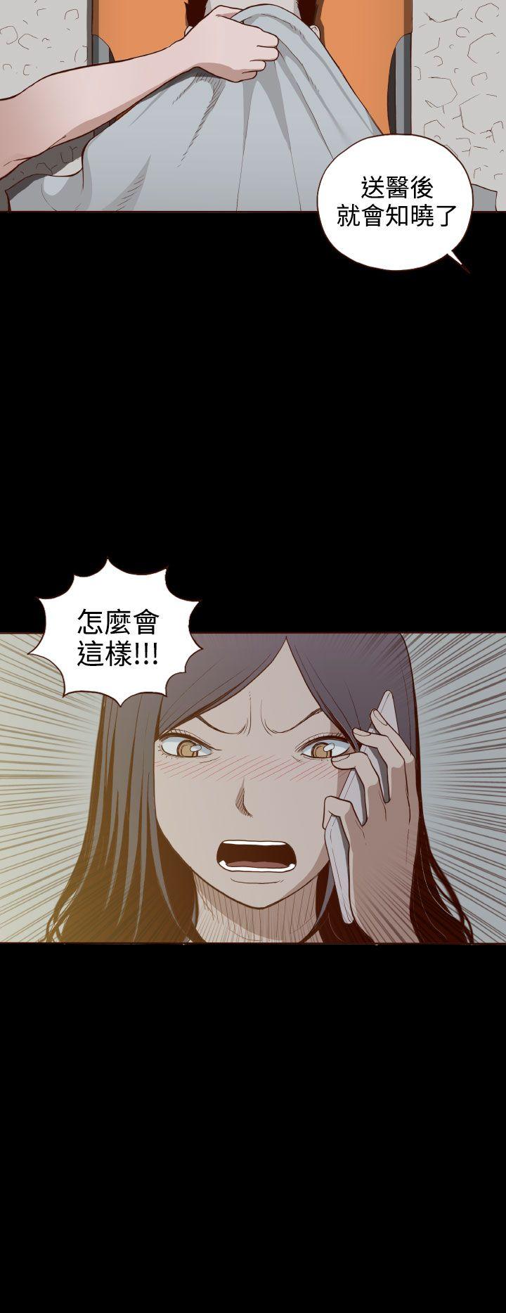 [Manhwa] Can't hide Training, mature woman wife, big breasts, big tits, female student#[26P]-24
