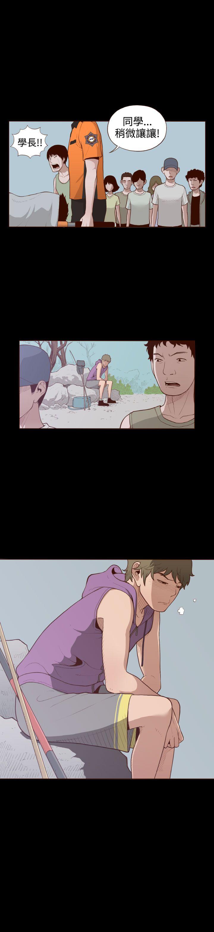 [Manhwa] Can't hide Training, mature woman wife, big breasts, big tits, female student#[26P]-25