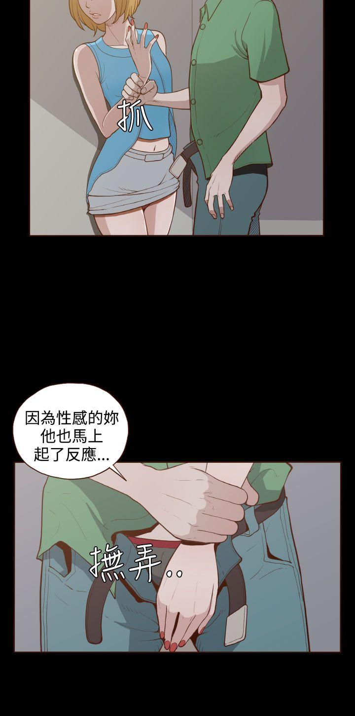 [Manhwa] Can't hide Training, mature woman wife, big breasts, big tits, female student#[26P]-8