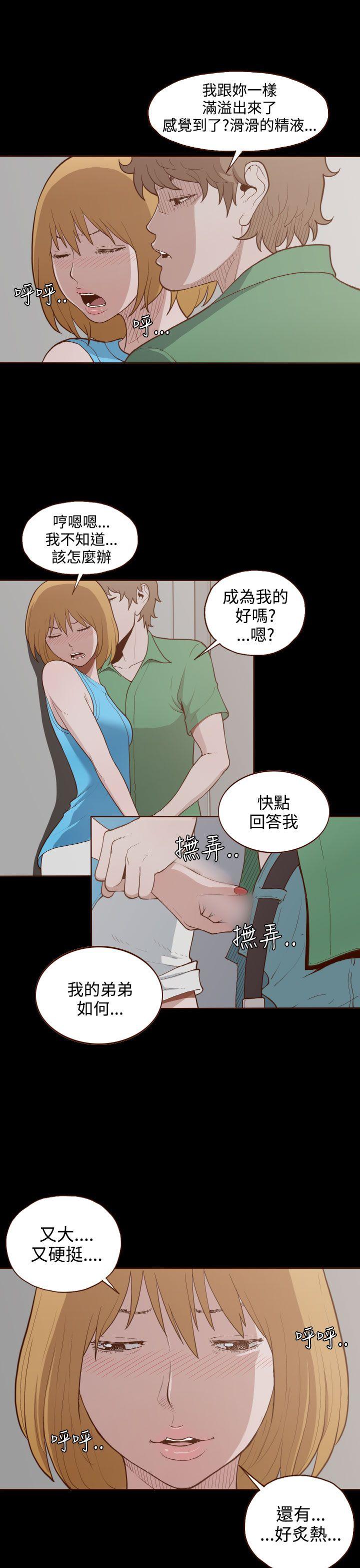 [Manhwa] Can't hide Training, mature woman wife, big breasts, big tits, female student#[26P]-9