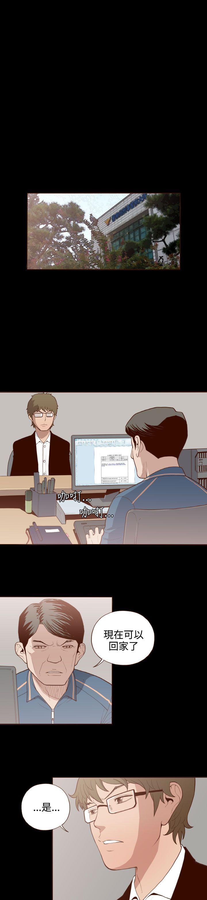[Manhwa] Can't hide Training, mature woman wife, big breasts, big tits, female student#[26P]-1