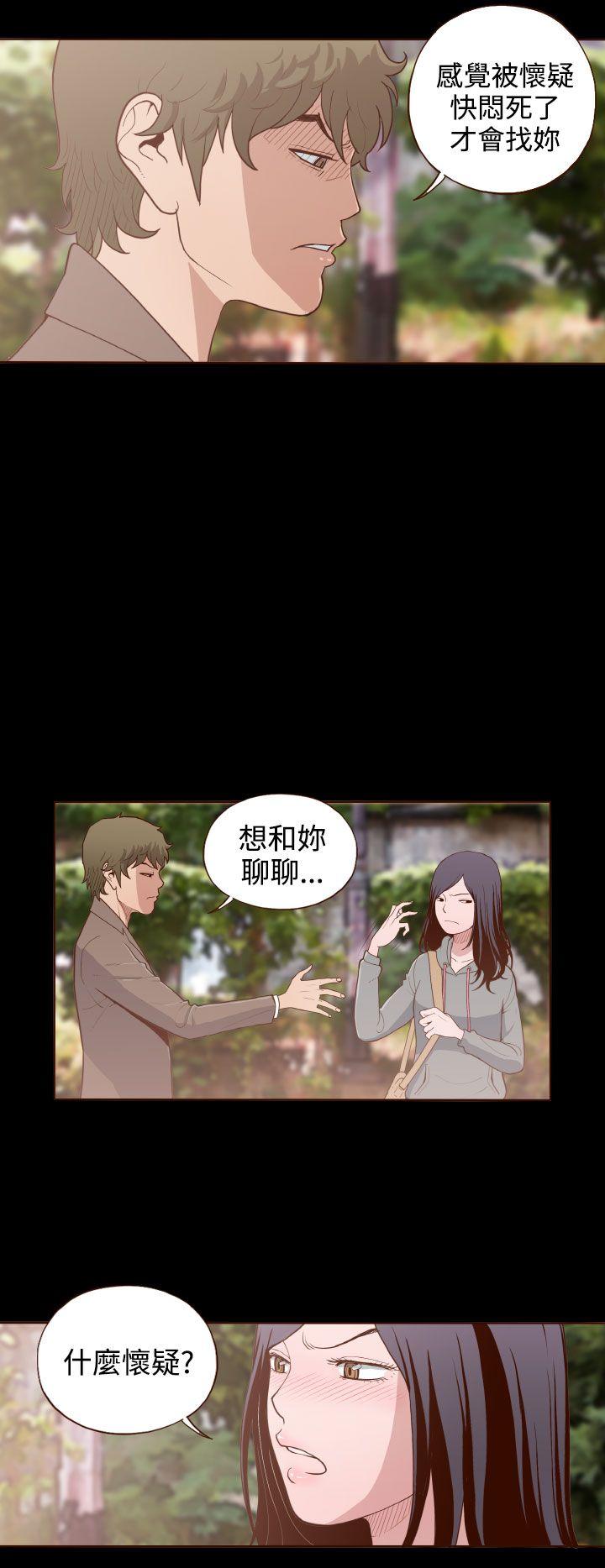 [Manhwa] Can't hide Training, mature woman wife, big breasts, big tits, female student#[26P]-10