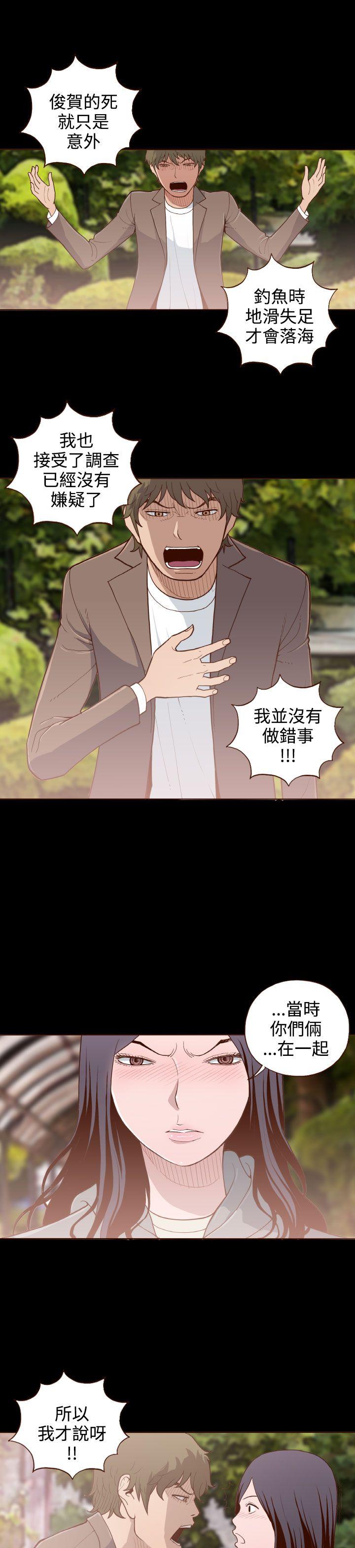 [Manhwa] Can't hide Training, mature woman wife, big breasts, big tits, female student#[26P]-11