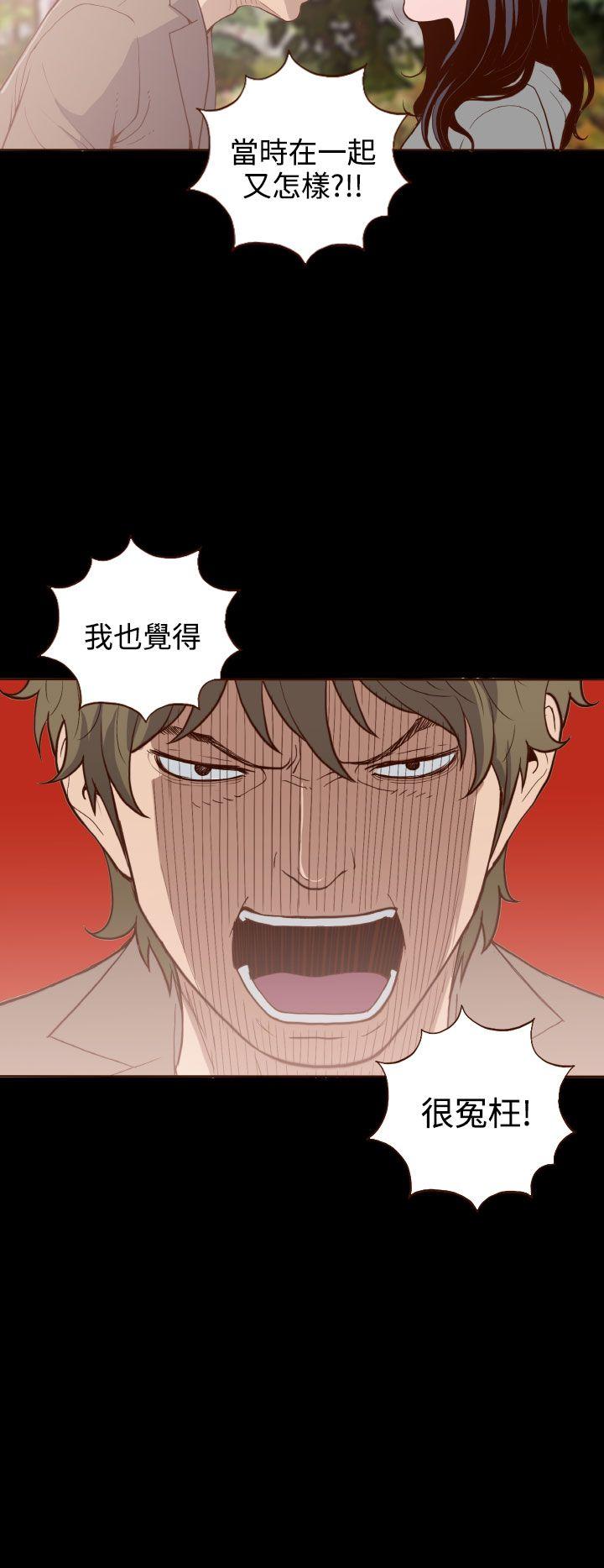 [Manhwa] Can't hide Training, mature woman wife, big breasts, big tits, female student#[26P]-12