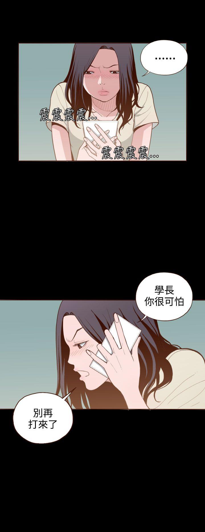 [Manhwa] Can't hide Training, mature woman wife, big breasts, big tits, female student#[26P]-16