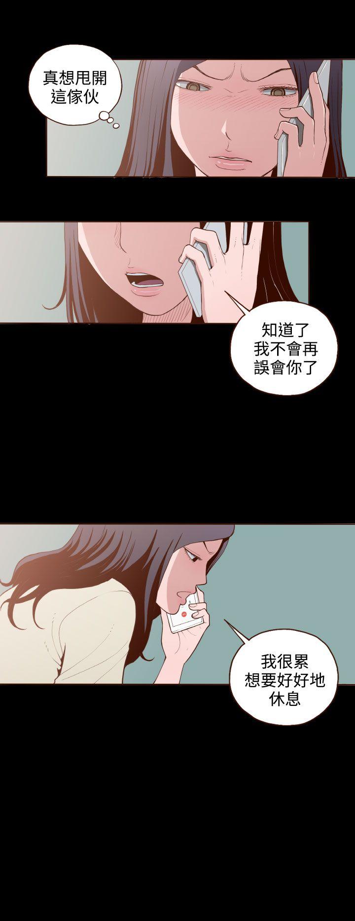 [Manhwa] Can't hide Training, mature woman wife, big breasts, big tits, female student#[26P]-18