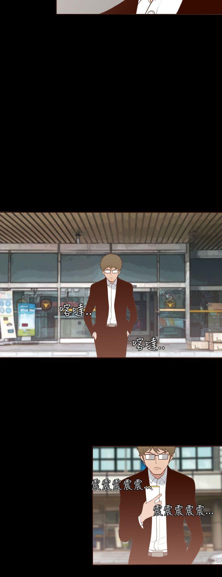 [Manhwa] Can't hide Training, mature woman wife, big breasts, big tits, female student#[26P]-2