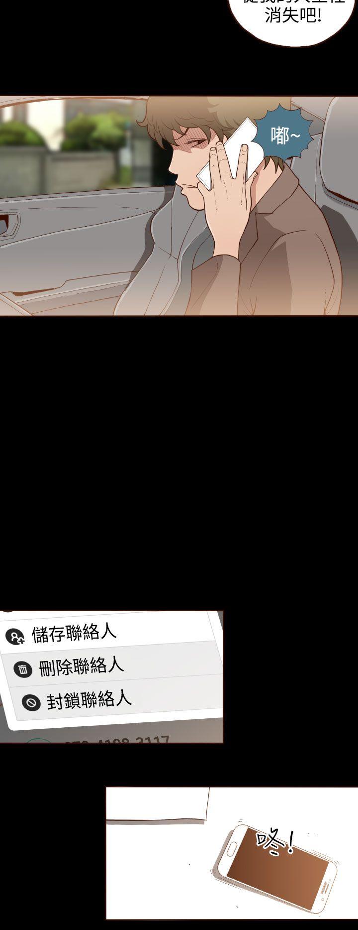 [Manhwa] Can't hide Training, mature woman wife, big breasts, big tits, female student#[26P]-22