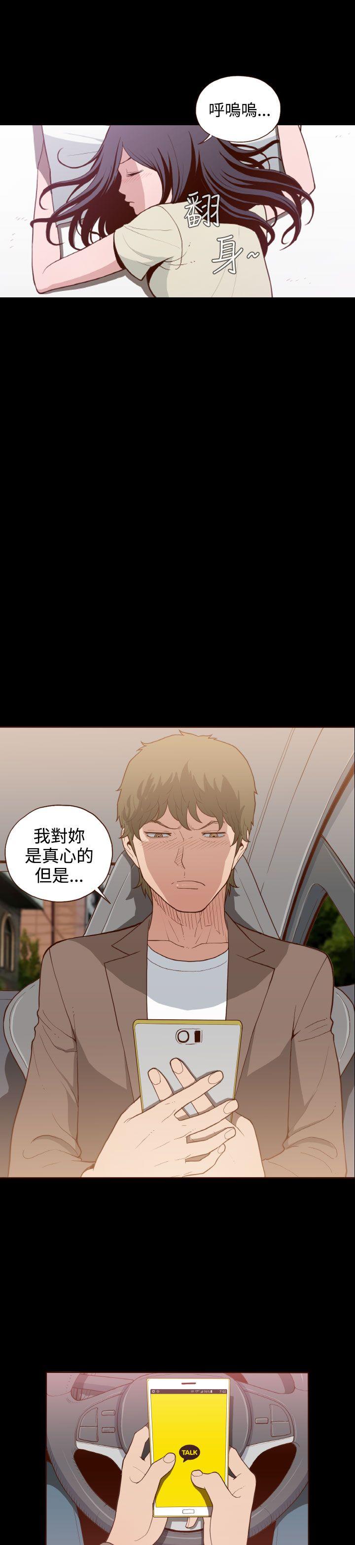 [Manhwa] Can't hide Training, mature woman wife, big breasts, big tits, female student#[26P]-23