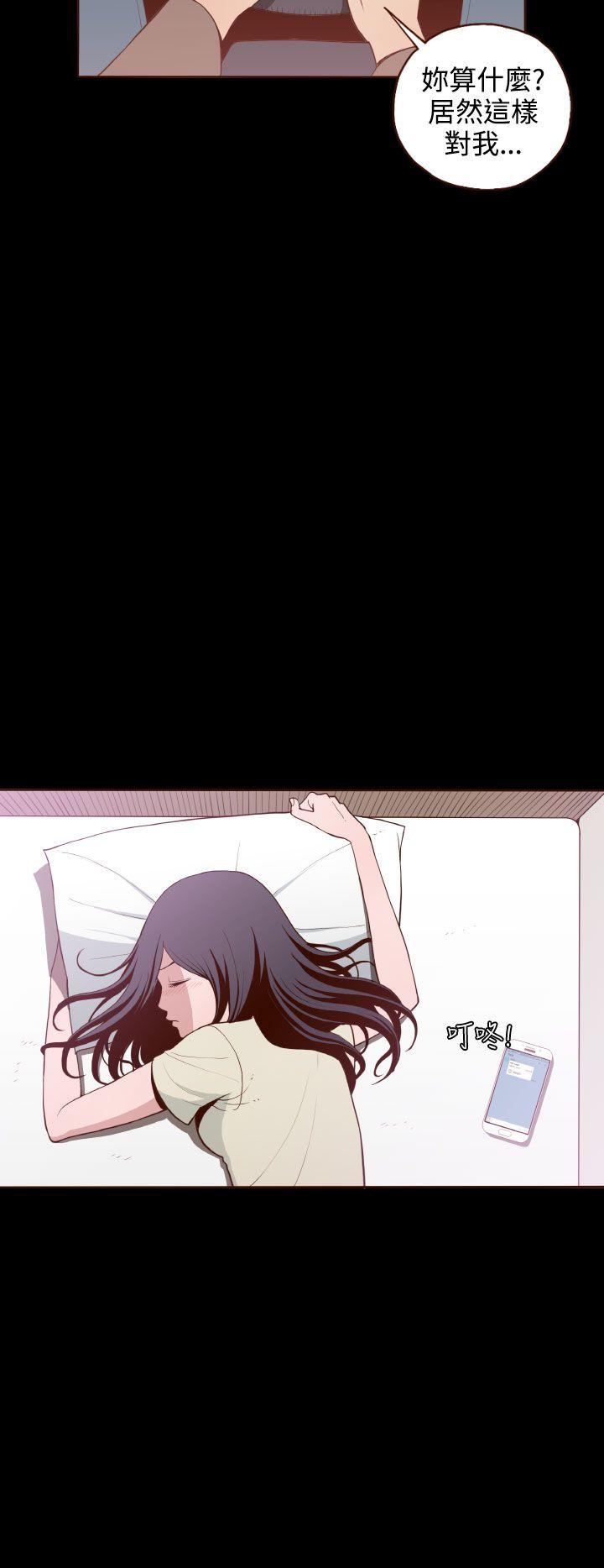 [Manhwa] Can't hide Training, mature woman wife, big breasts, big tits, female student#[26P]-24