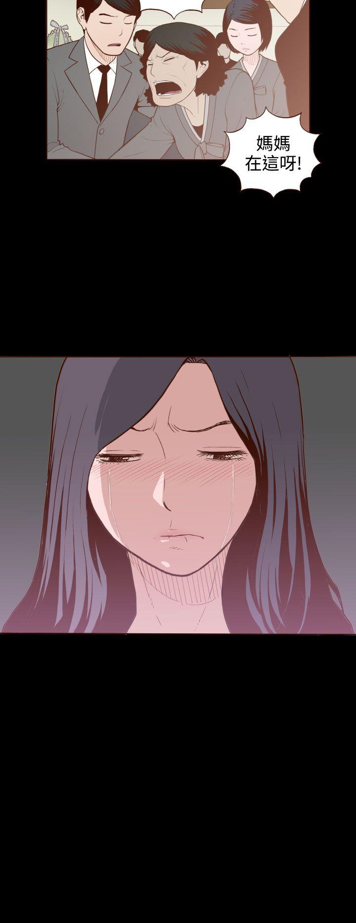 [Manhwa] Can't hide Training, mature woman wife, big breasts, big tits, female student#[26P]-4