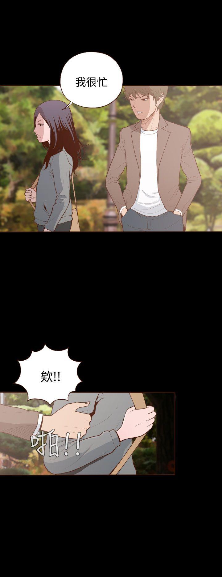 [Manhwa] Can't hide Training, mature woman wife, big breasts, big tits, female student#[26P]-8