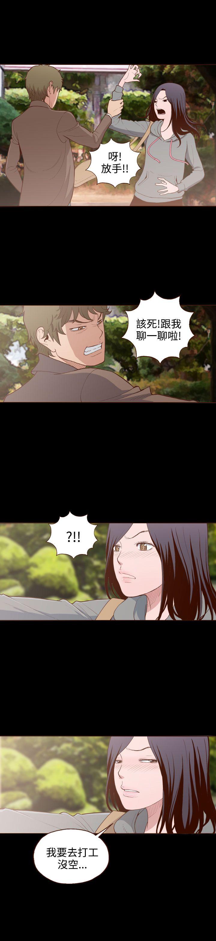 [Manhwa] Can't hide Training, mature woman wife, big breasts, big tits, female student#[26P]-9