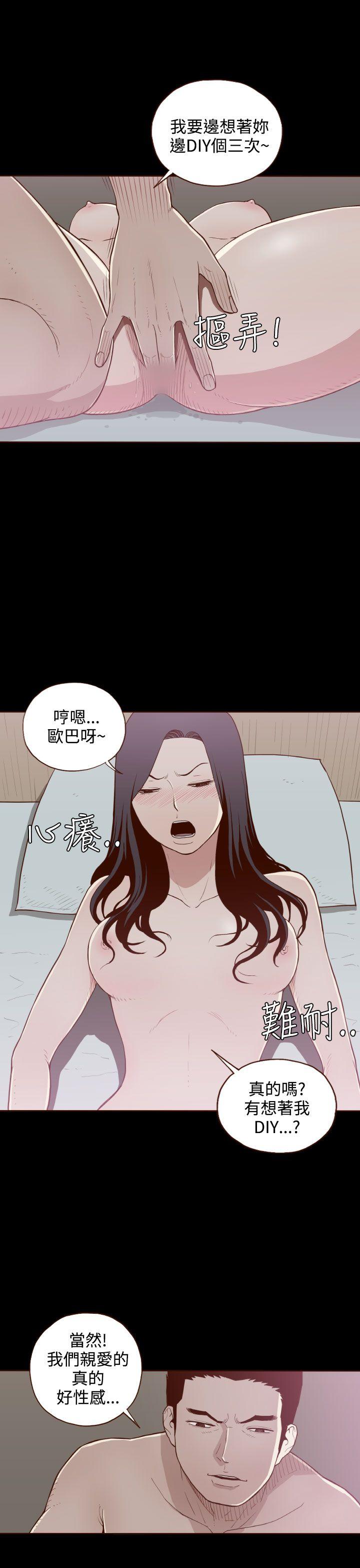 [韩国漫画] 无法隐藏 调教,熟女人妻,巨乳大奶,女学生#[29P]-10