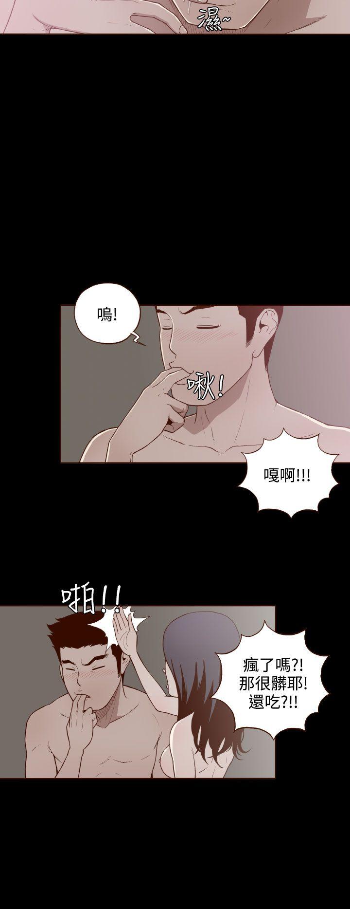 [韩国漫画] 无法隐藏 调教,熟女人妻,巨乳大奶,女学生#[29P]-13