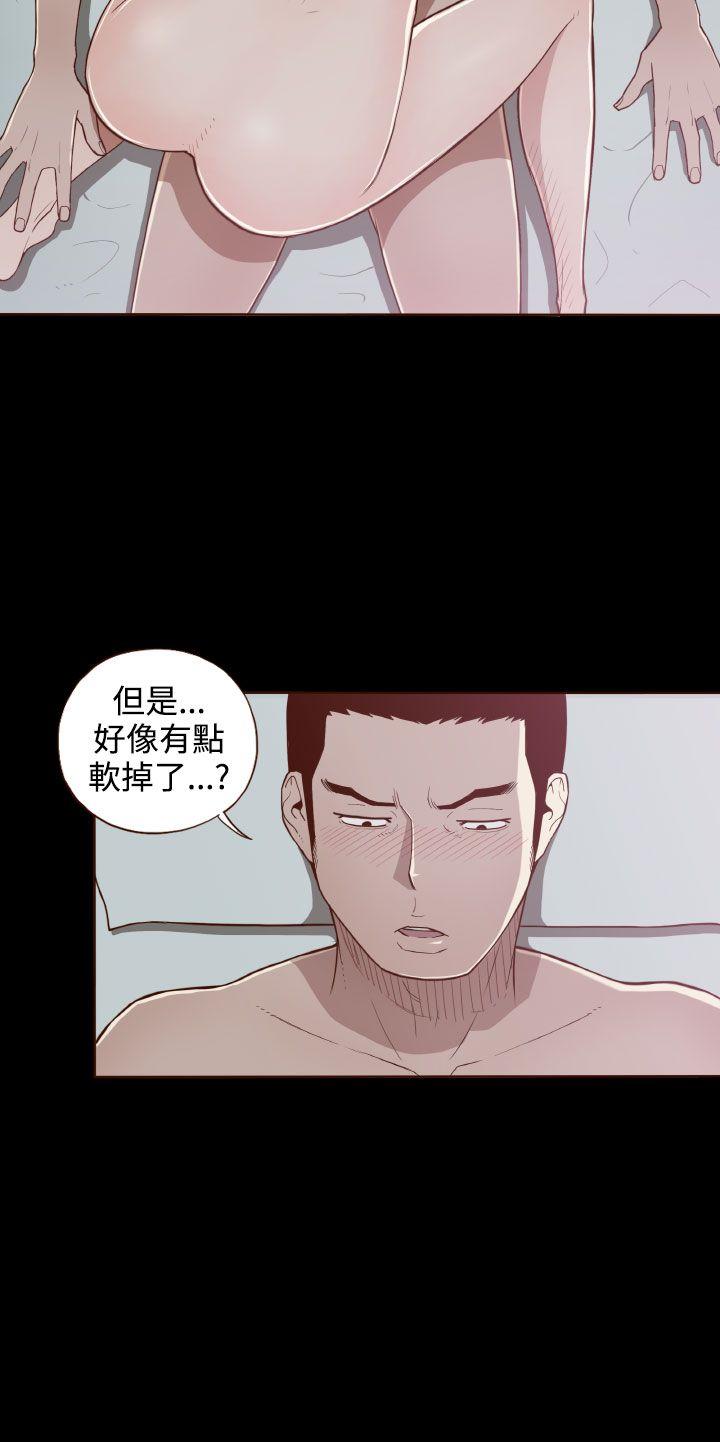 [韩国漫画] 无法隐藏 调教,熟女人妻,巨乳大奶,女学生#[29P]-15