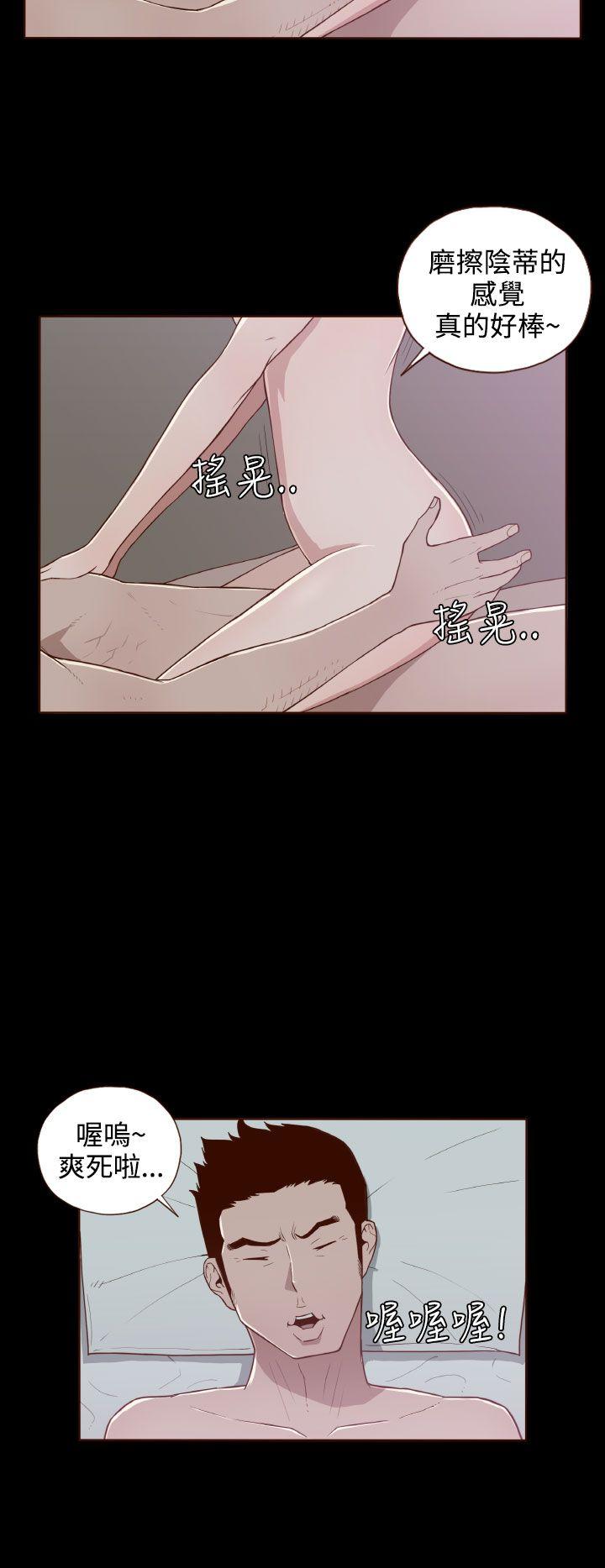 [韩国漫画] 无法隐藏 调教,熟女人妻,巨乳大奶,女学生#[29P]-17