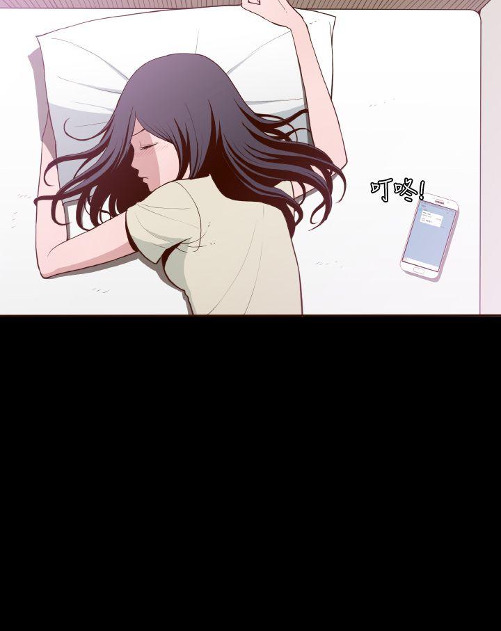 [韩国漫画] 无法隐藏 调教,熟女人妻,巨乳大奶,女学生#[29P]-2