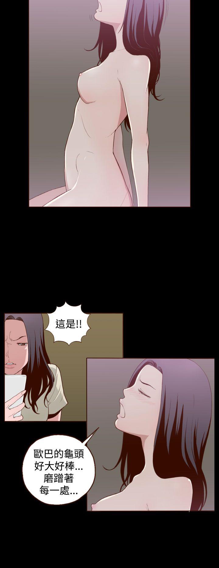 [韩国漫画] 无法隐藏 调教,熟女人妻,巨乳大奶,女学生#[29P]-21