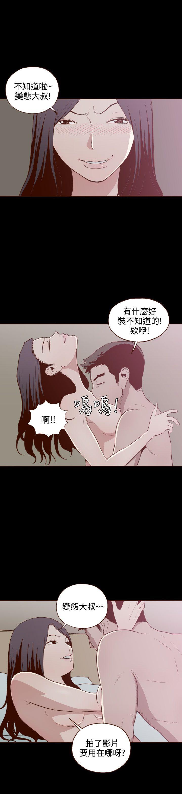 [韩国漫画] 无法隐藏 调教,熟女人妻,巨乳大奶,女学生#[29P]-8