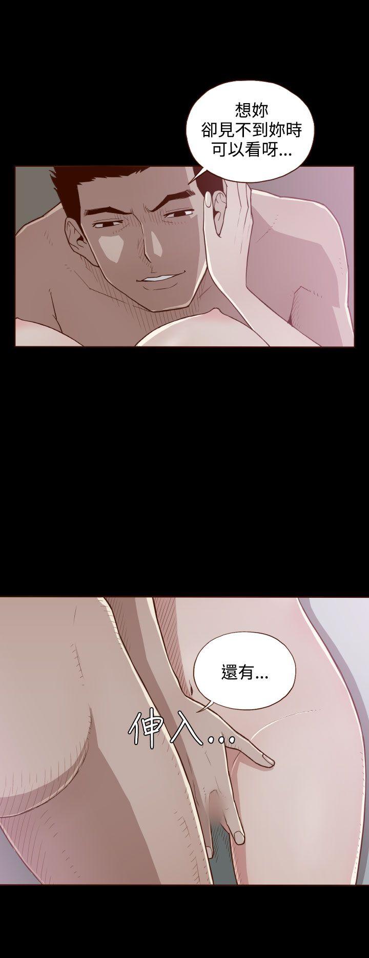 [韩国漫画] 无法隐藏 调教,熟女人妻,巨乳大奶,女学生#[29P]-9