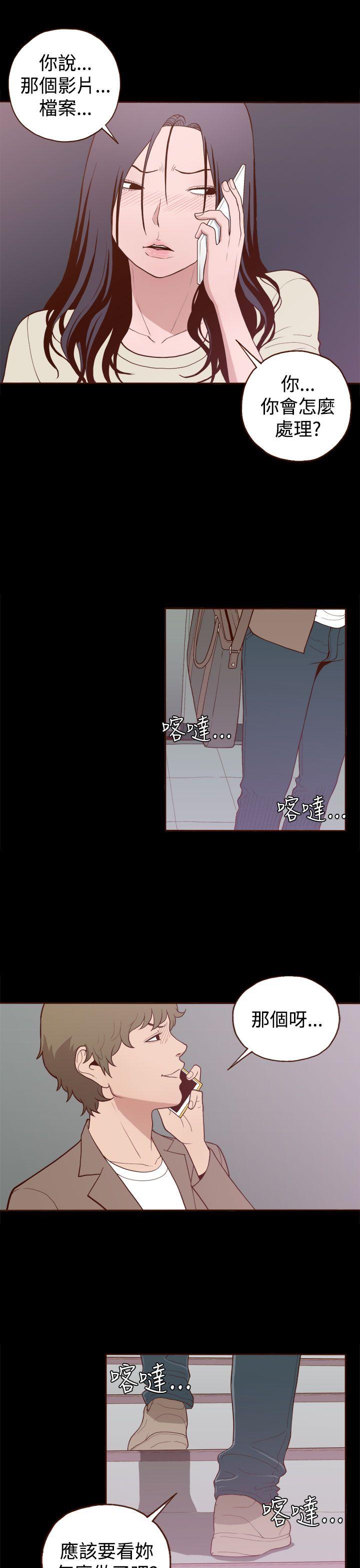 [Manhwa] Can't hide Training, mature woman wife, big breasts, big tits, female student#[28P]-10