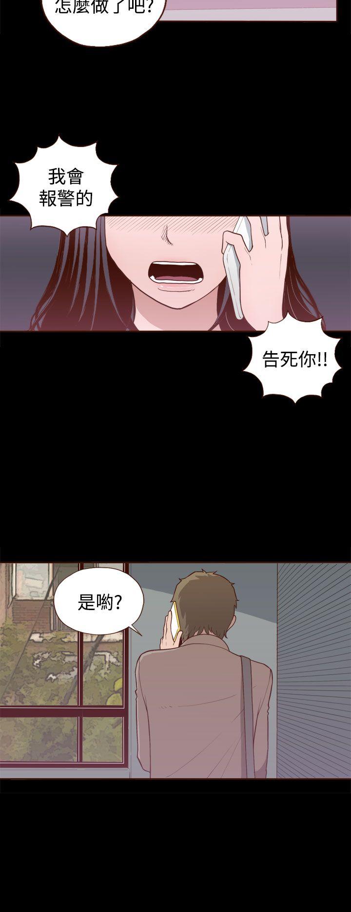 [Manhwa] Can't hide Training, mature woman wife, big breasts, big tits, female student#[28P]-11