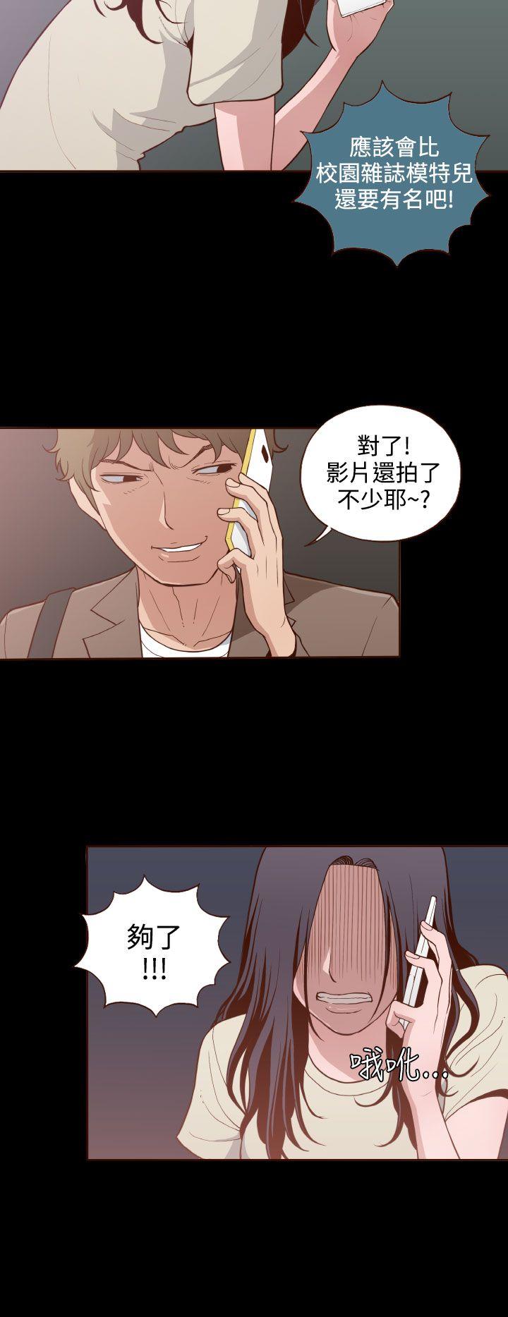 [Manhwa] Can't hide Training, mature woman wife, big breasts, big tits, female student#[28P]-15