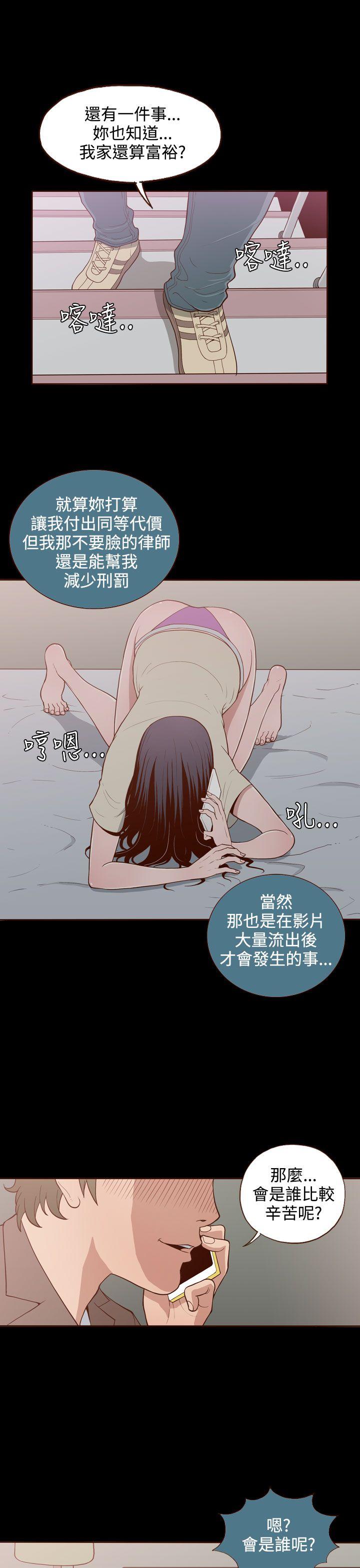 [Manhwa] Can't hide Training, mature woman wife, big breasts, big tits, female student#[28P]-16