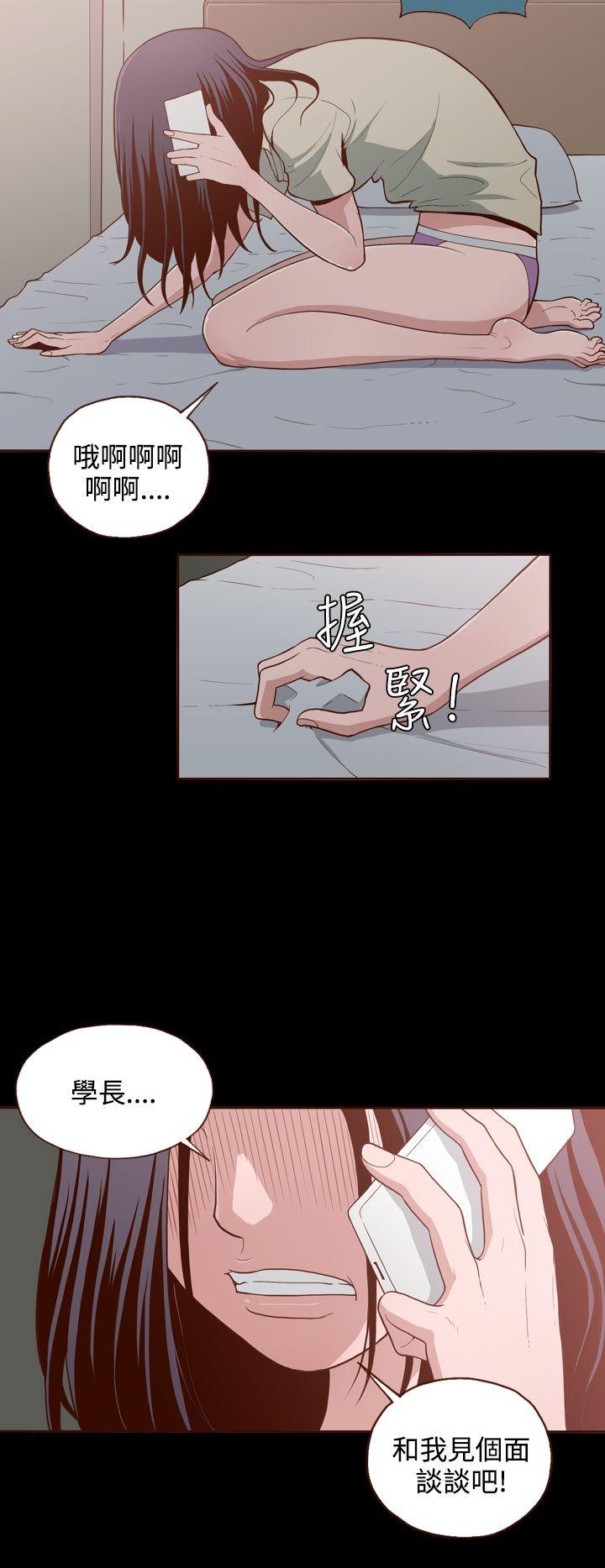[Manhwa] Can't hide Training, mature woman wife, big breasts, big tits, female student#[28P]-17