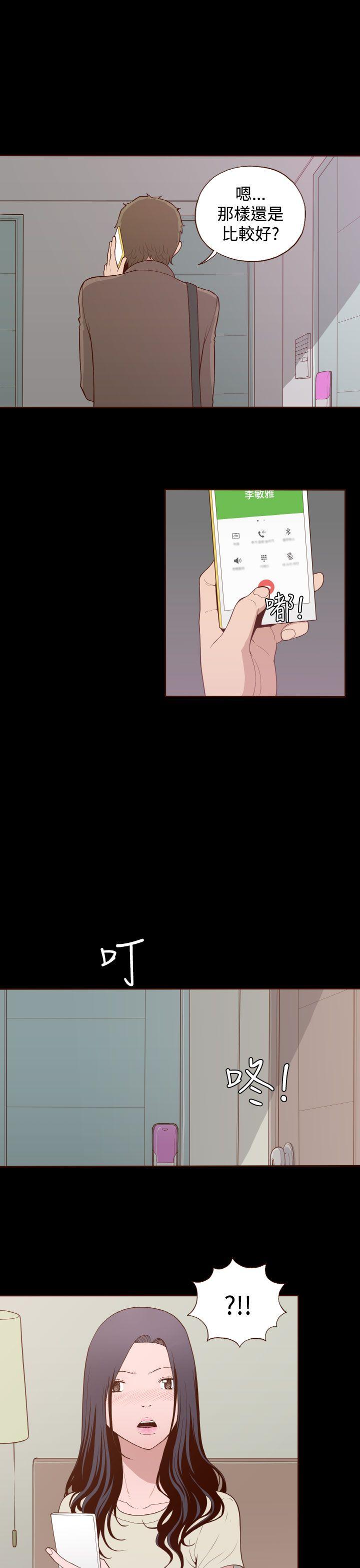 [Manhwa] Can't hide Training, mature woman wife, big breasts, big tits, female student#[28P]-18