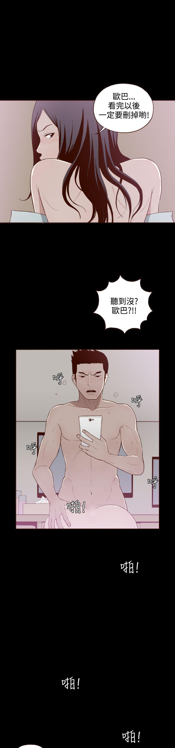 [Manhwa] Can't hide Training, mature woman wife, big breasts, big tits, female student#[28P]-2