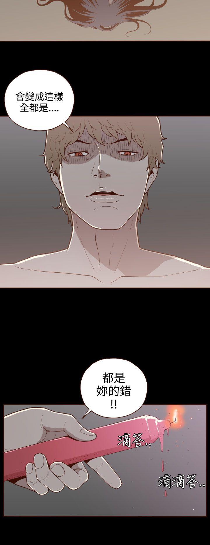 [Manhwa] Can't hide Training, mature woman wife, big breasts, big tits, female student#[28P]-23