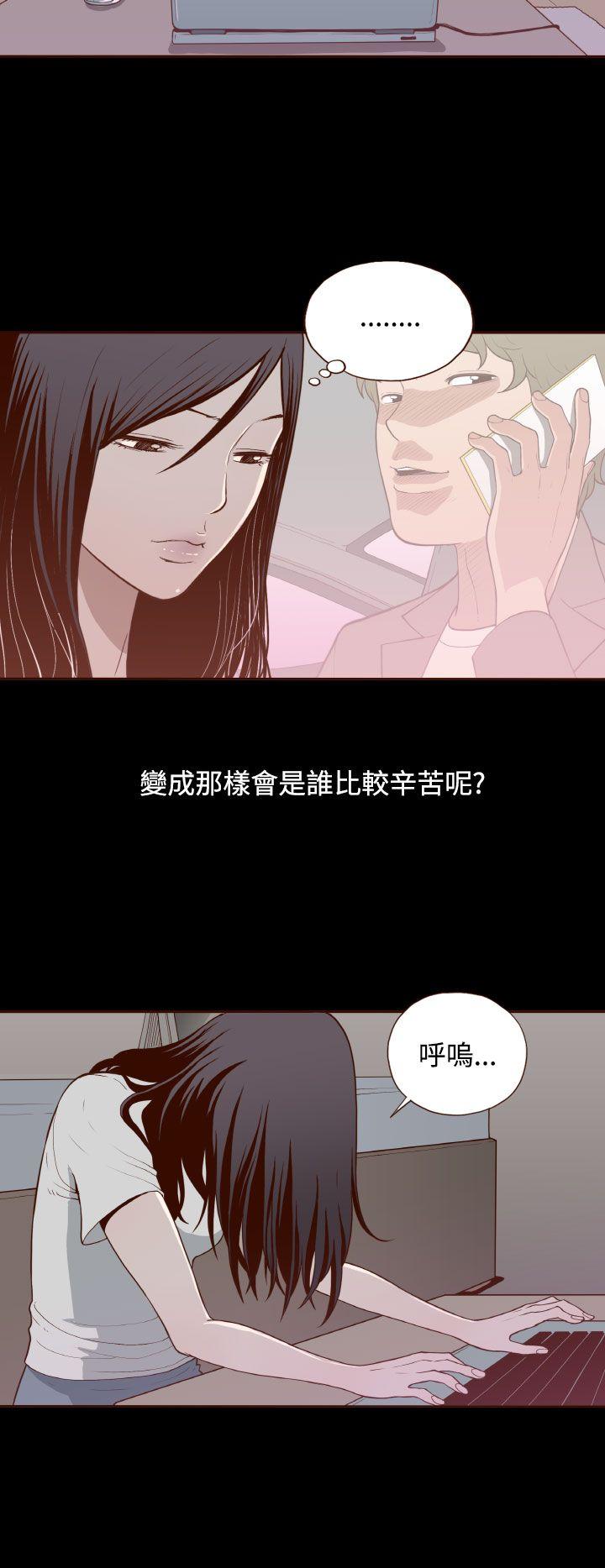 [Manhwa] Can't hide Training, mature woman wife, big breasts, big tits, female student#[28P]-25