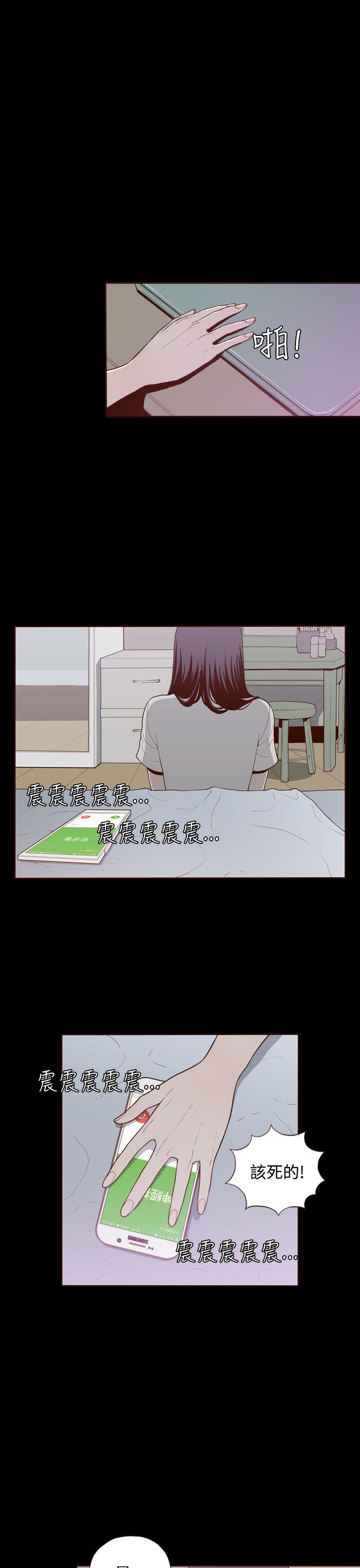 [Manhwa] Can't hide Training, mature woman wife, big breasts, big tits, female student#[28P]-26