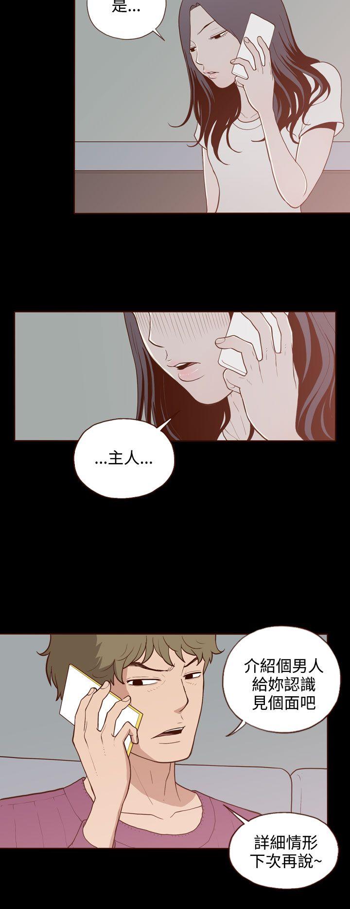 [Manhwa] Can't hide Training, mature woman wife, big breasts, big tits, female student#[28P]-27