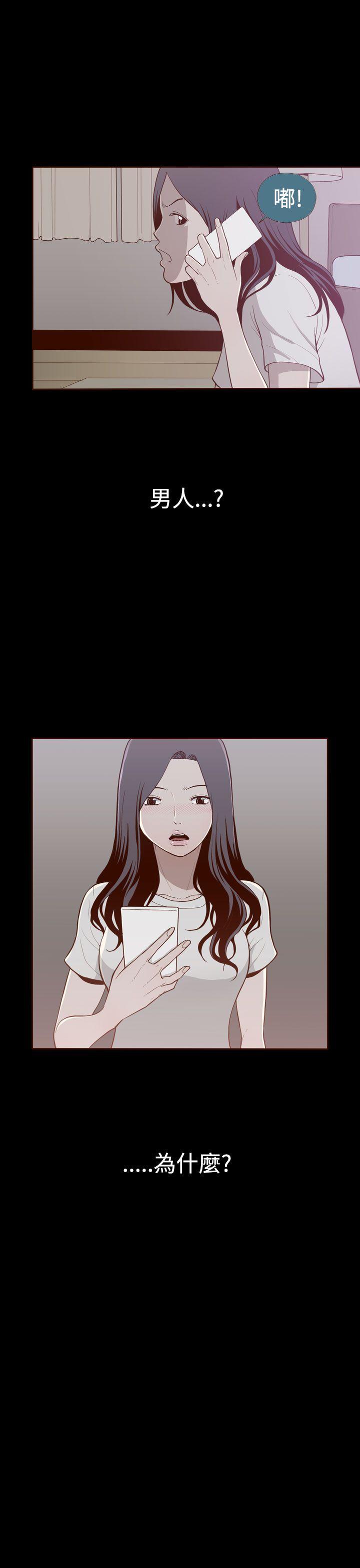 [Manhwa] Can't hide Training, mature woman wife, big breasts, big tits, female student#[28P]-28