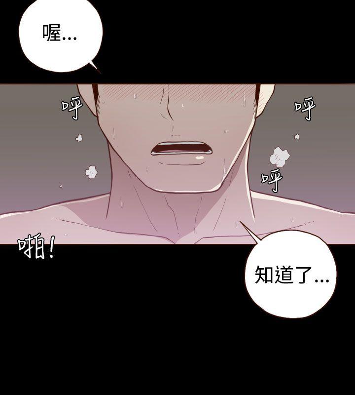 [Manhwa] Can't hide Training, mature woman wife, big breasts, big tits, female student#[28P]-3