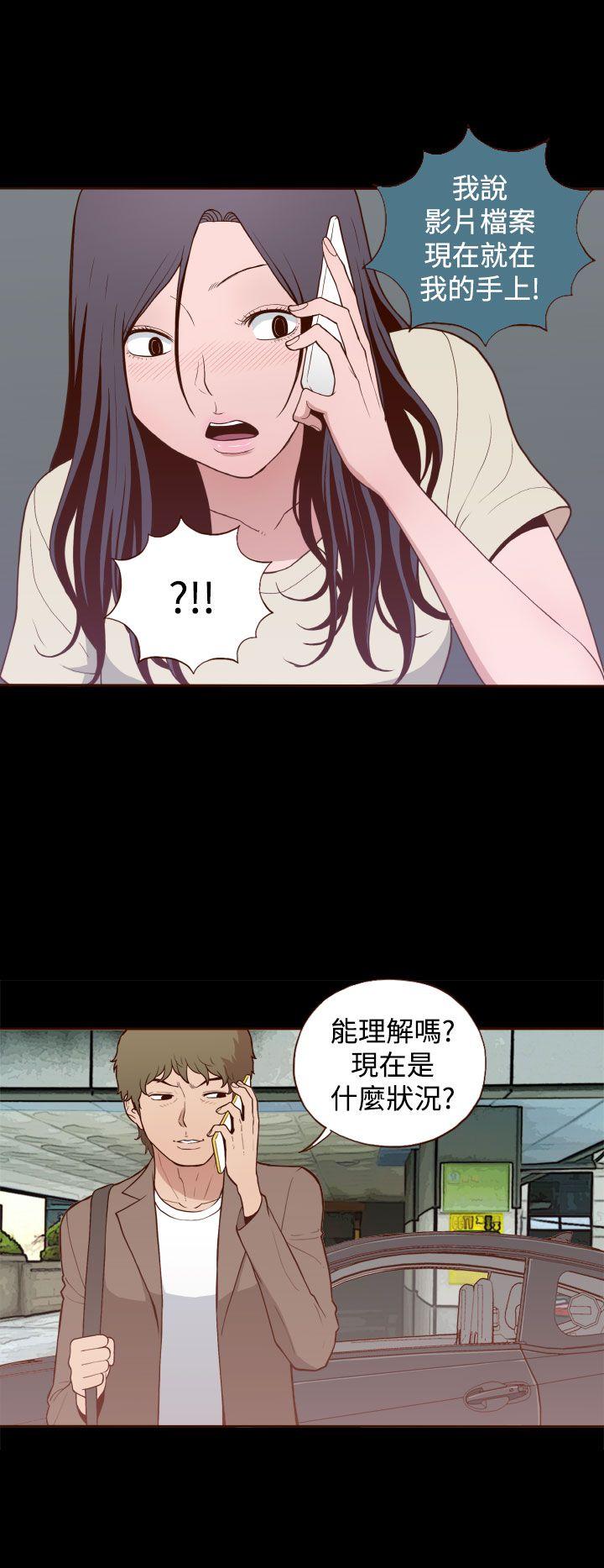 [Manhwa] Can't hide Training, mature woman wife, big breasts, big tits, female student#[28P]-9